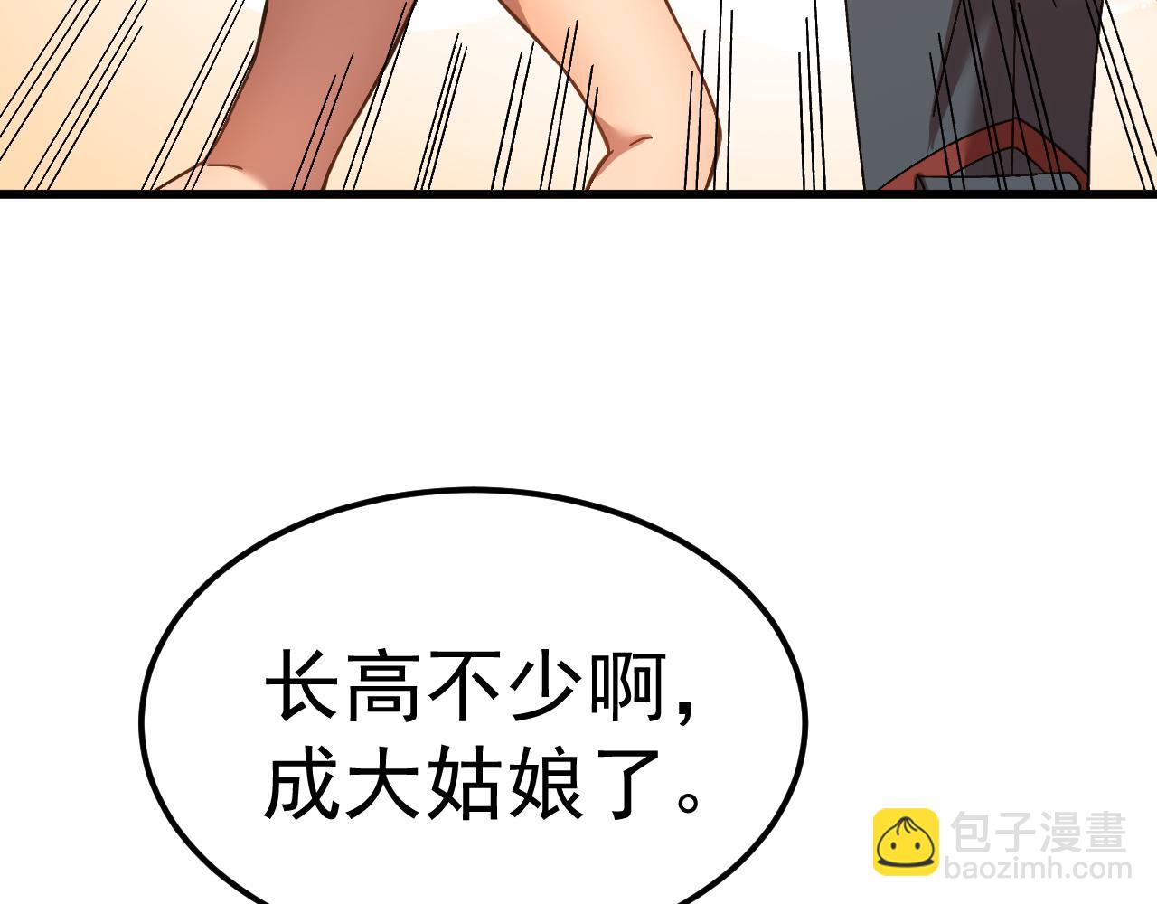 登陸未來一萬年 - 第162話 黑魔社(1/4) - 7