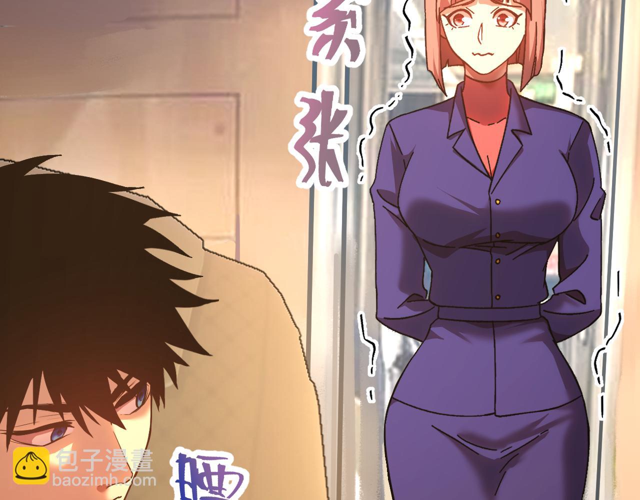 登陸未來一萬年 - 第164話 宰(1/4) - 3