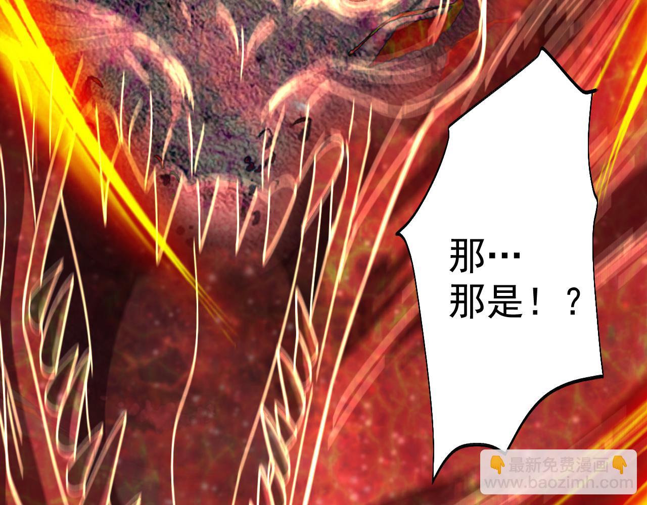 登陸未來一萬年 - 第164話 宰(1/4) - 7