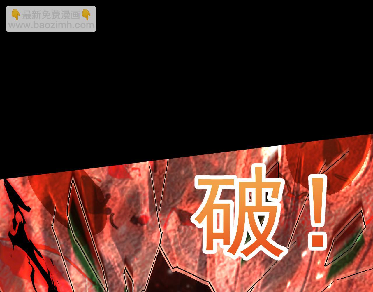 登陸未來一萬年 - 第164話 宰(1/4) - 5