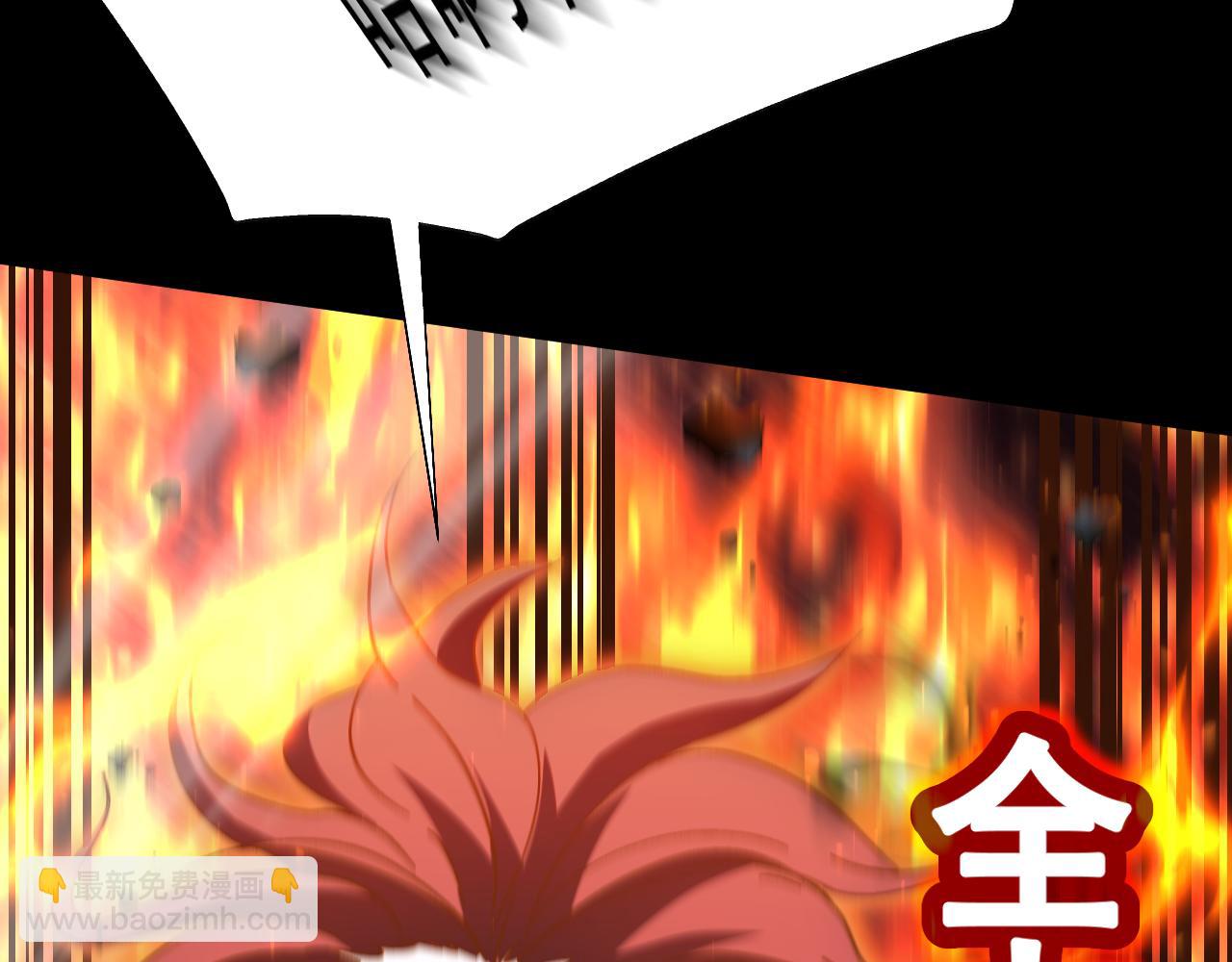 登陸未來一萬年 - 第166話 車裂(1/4) - 6