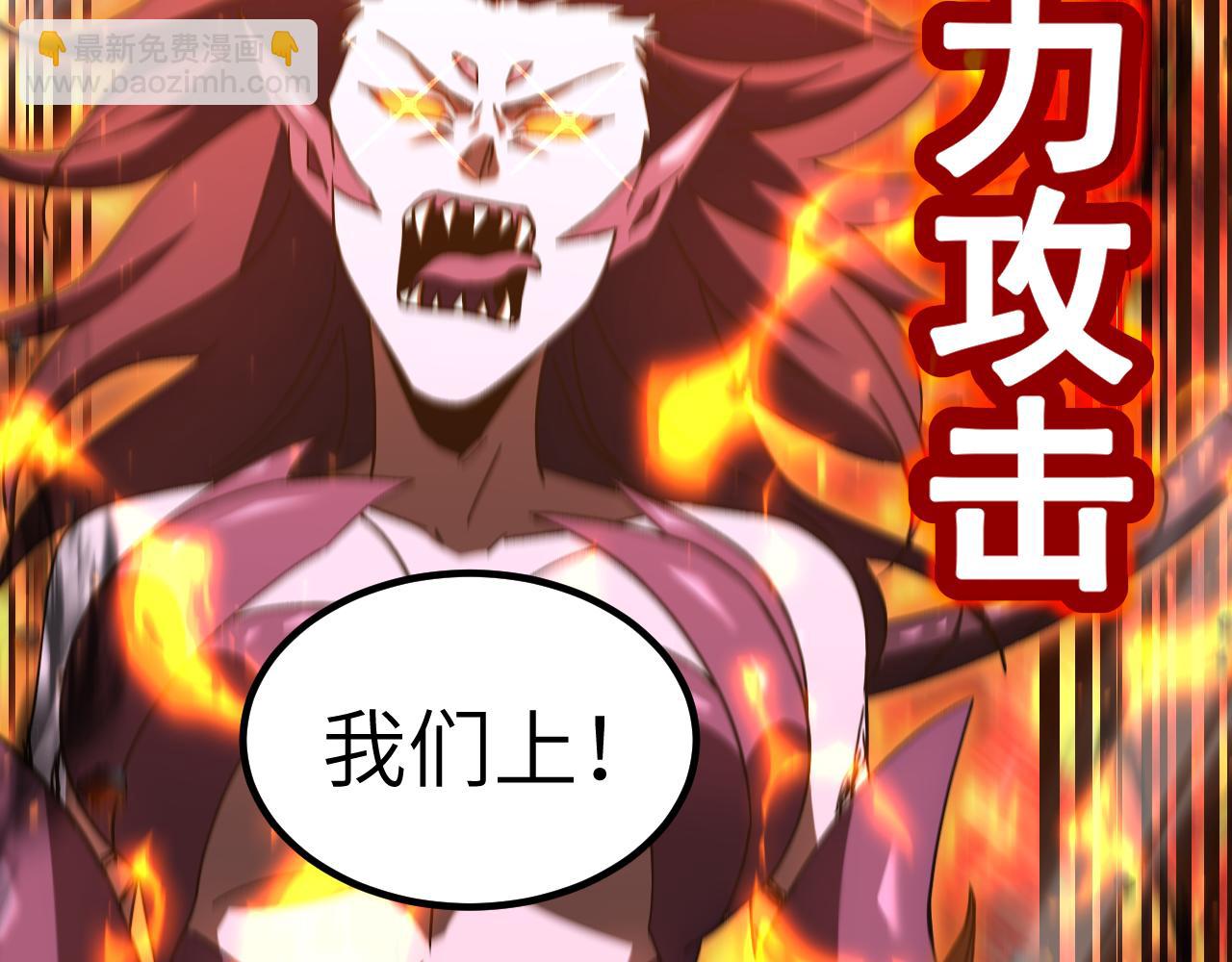 登陸未來一萬年 - 第166話 車裂(1/4) - 7