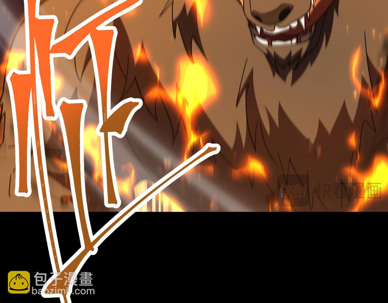 登陸未來一萬年 - 第166話 車裂(1/4) - 1