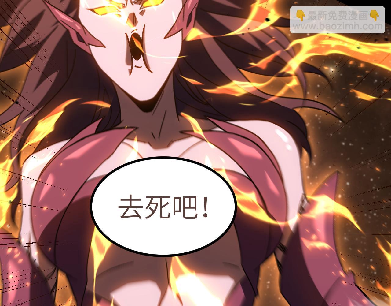 登陸未來一萬年 - 第166話 車裂(1/4) - 6