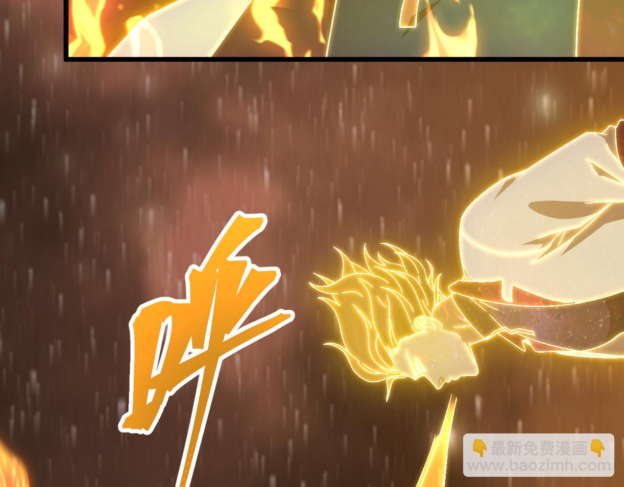 登陸未來一萬年 - 第166話 車裂(1/4) - 2