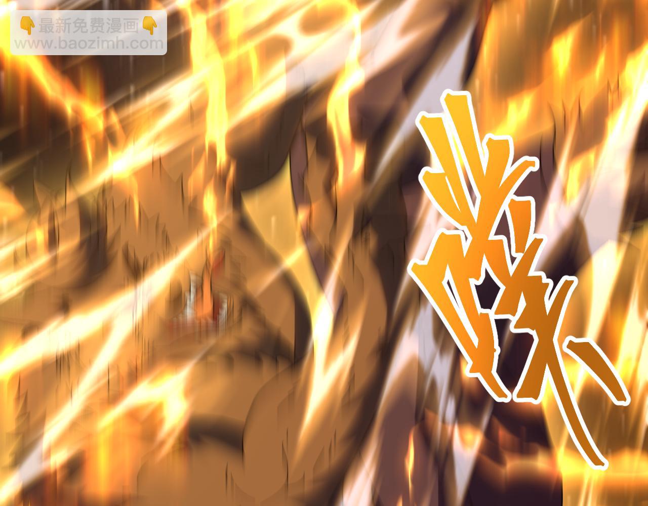 登陸未來一萬年 - 第166話 車裂(1/4) - 4