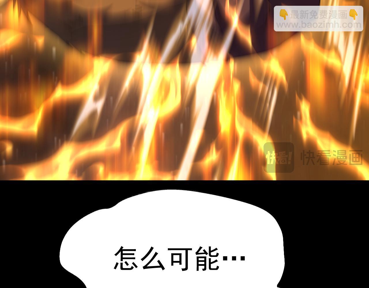 登陸未來一萬年 - 第166話 車裂(1/4) - 5
