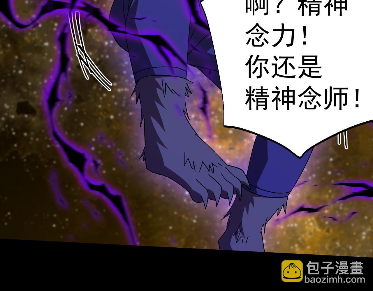 登陸未來一萬年 - 第166話 車裂(1/4) - 1