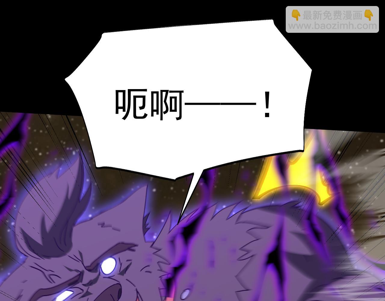 登陸未來一萬年 - 第166話 車裂(1/4) - 5
