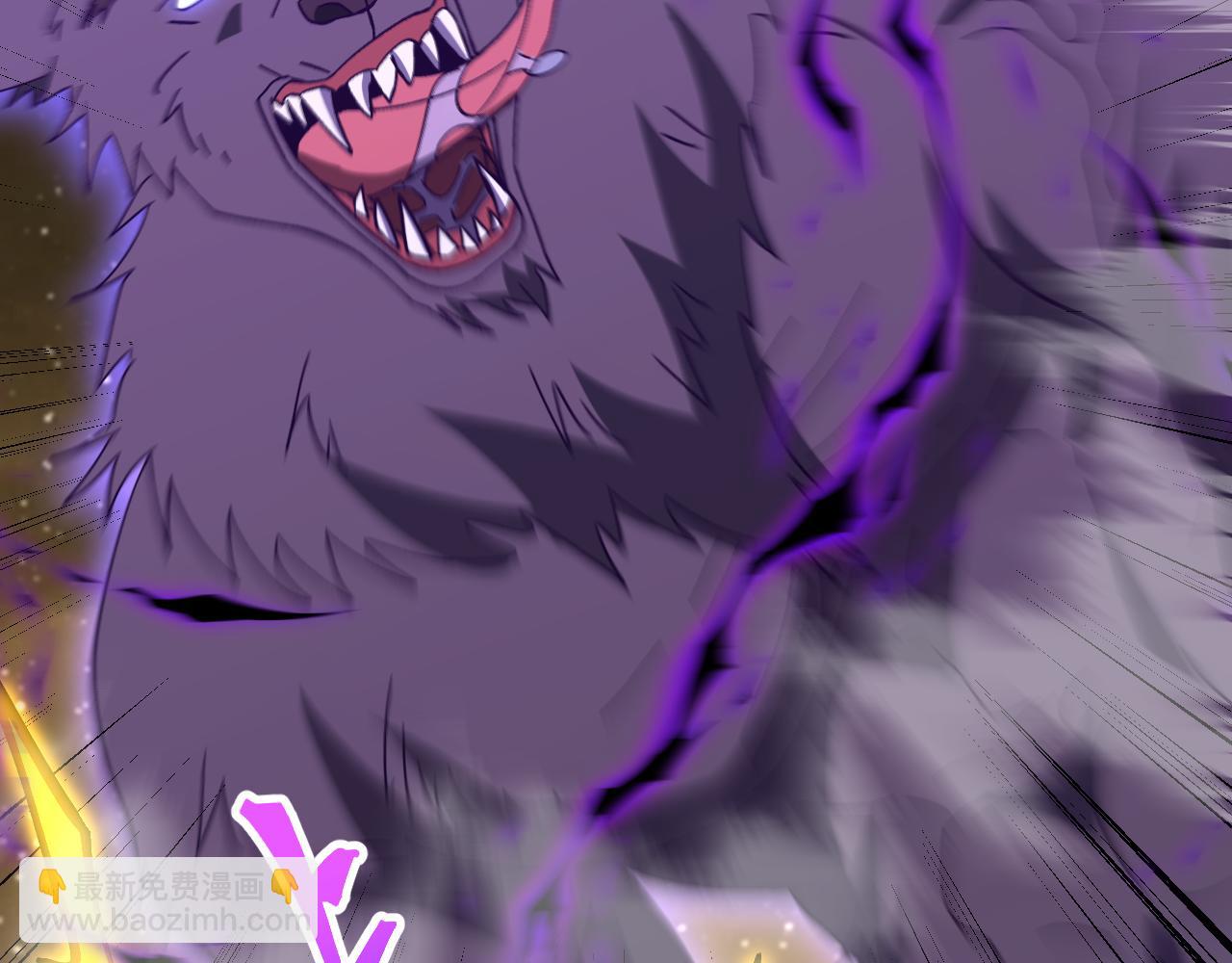 登陸未來一萬年 - 第166話 車裂(1/4) - 6