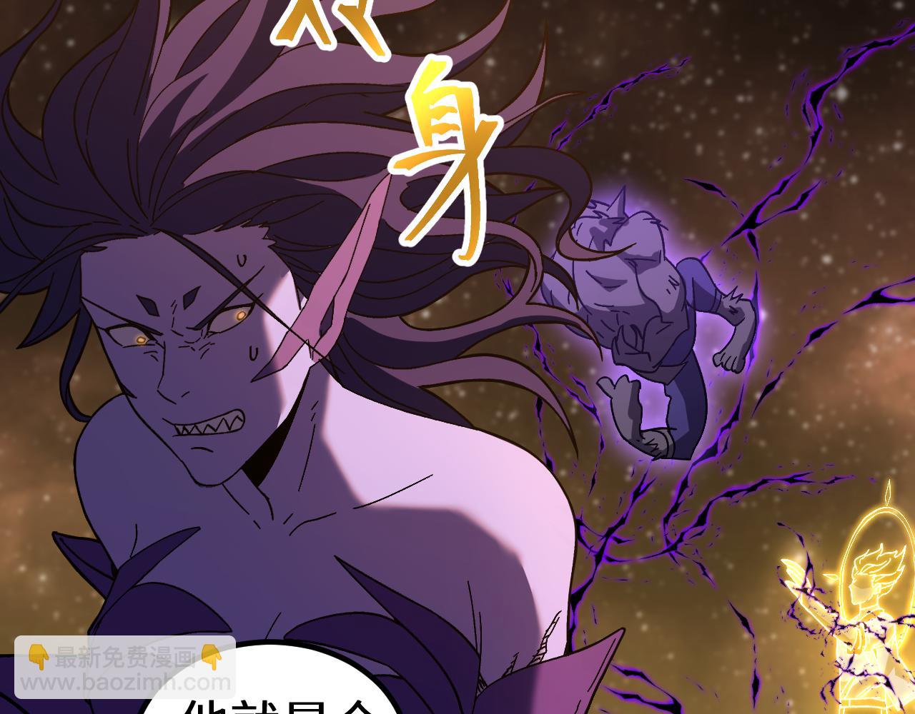 登陸未來一萬年 - 第166話 車裂(1/4) - 1