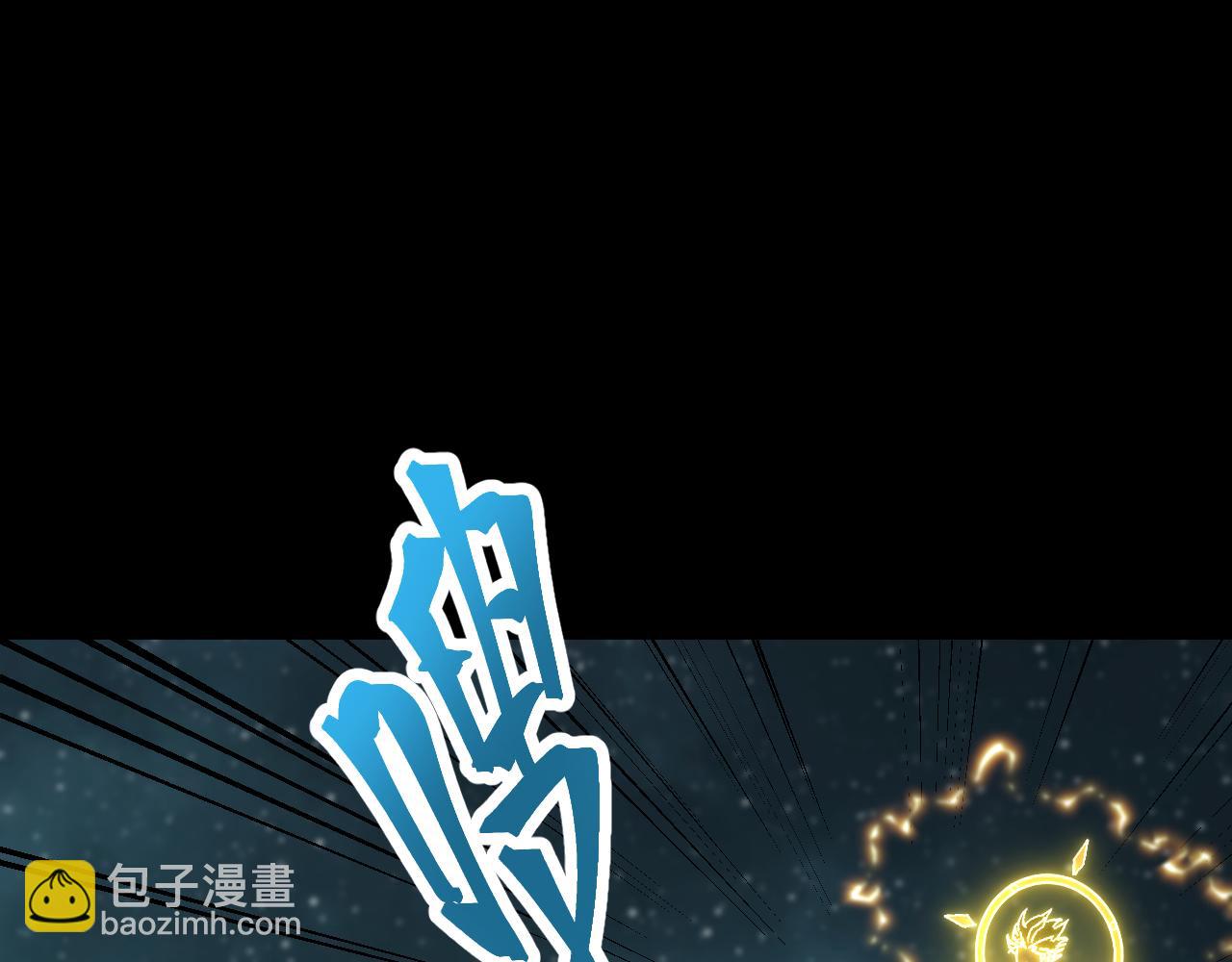 登陸未來一萬年 - 第166話 車裂(1/4) - 5