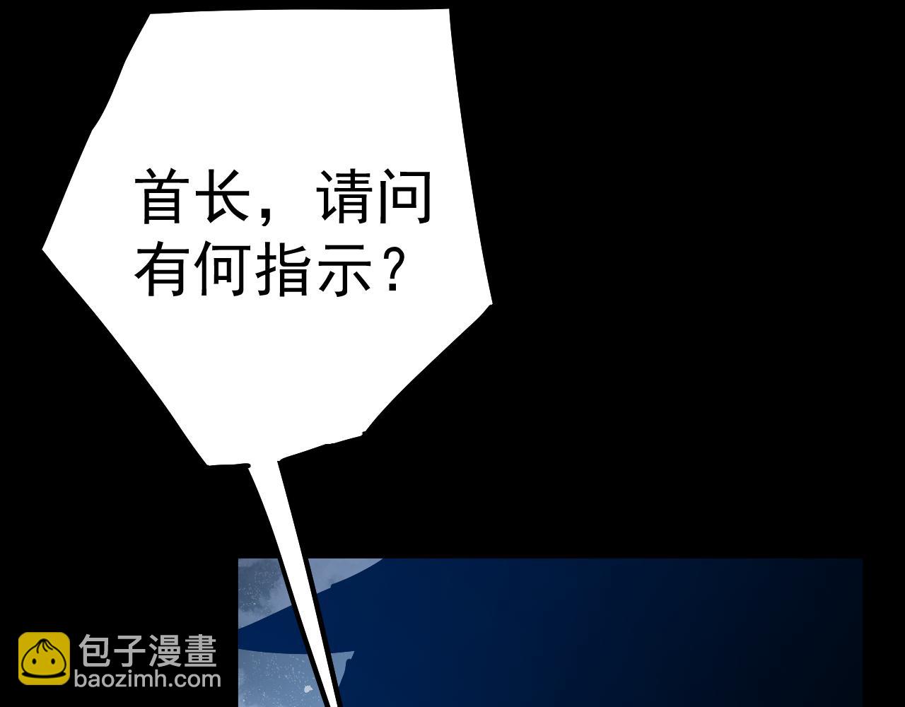 登陸未來一萬年 - 第168話 晚安，好夢(1/5) - 7