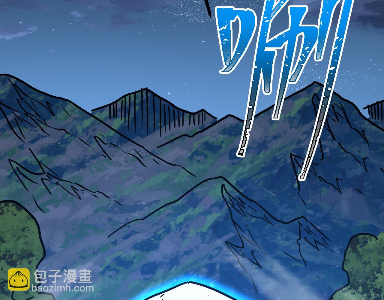 登陸未來一萬年 - 第168話 晚安，好夢(1/5) - 1