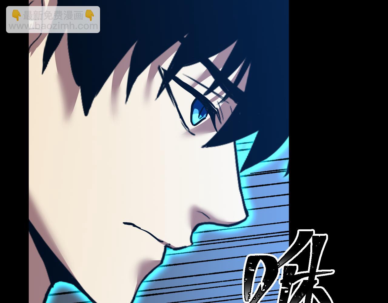 登陸未來一萬年 - 第168話 晚安，好夢(1/5) - 6