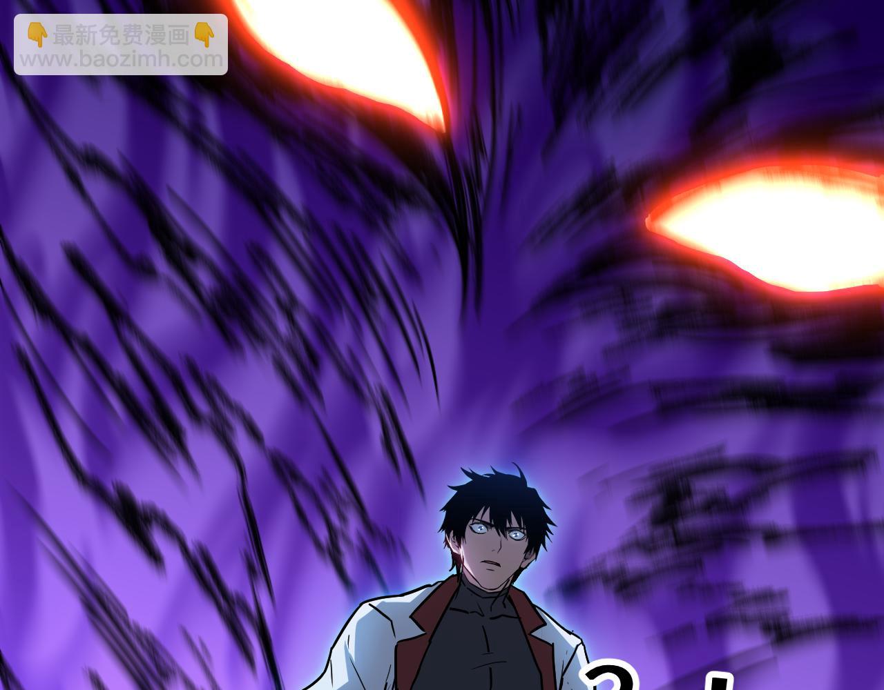 登陸未來一萬年 - 第169話 我？(1/4) - 4