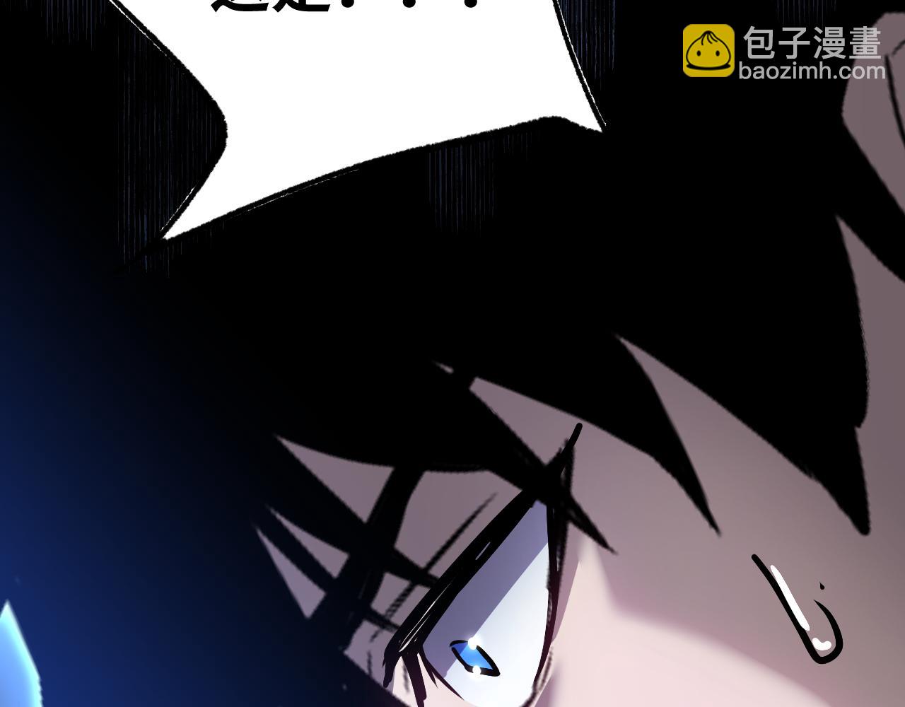 登陸未來一萬年 - 第169話 我？(1/4) - 7