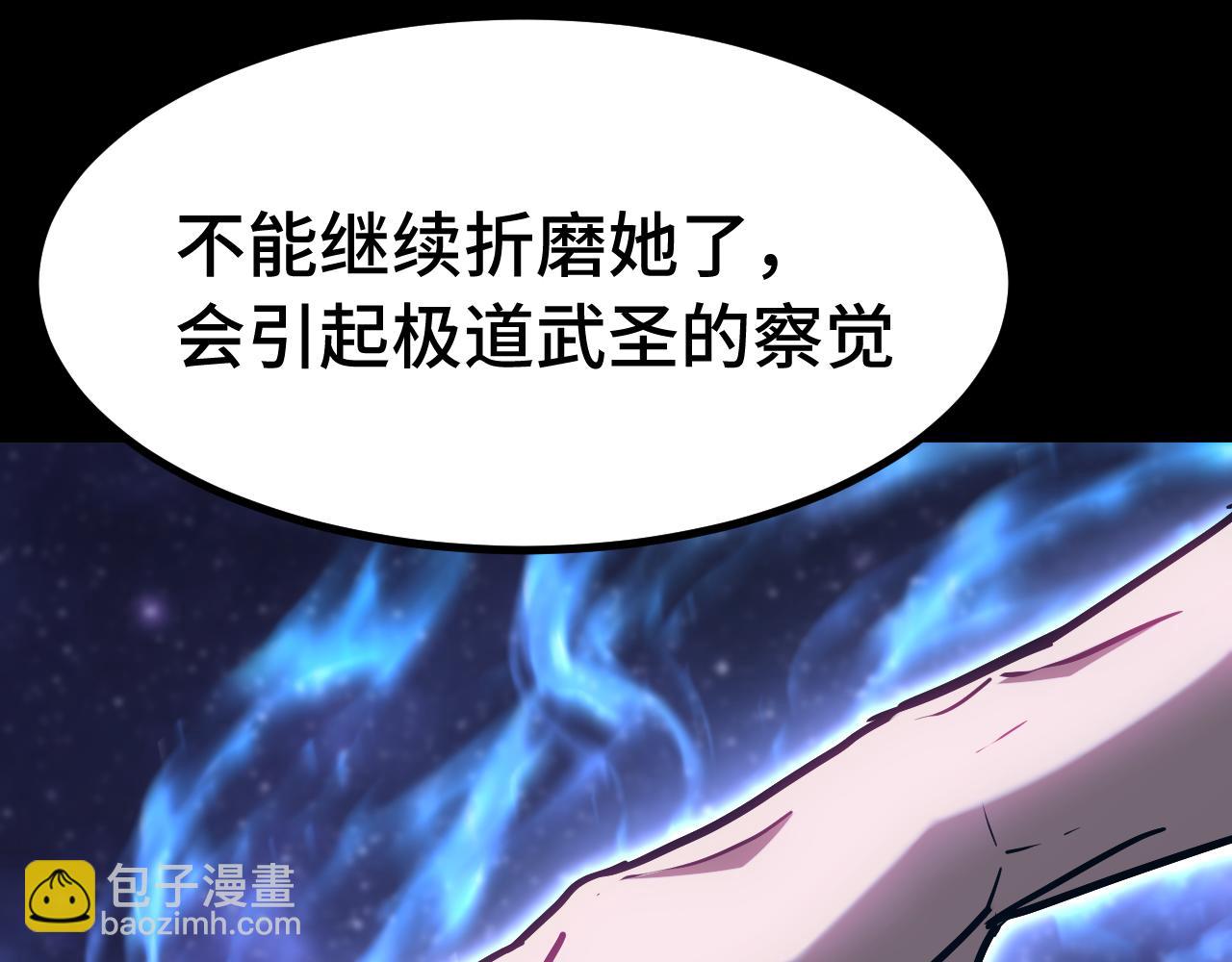 登陸未來一萬年 - 第169話 我？(1/4) - 5