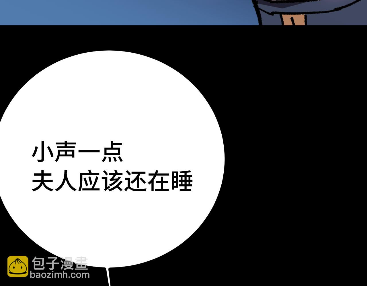 登陸未來一萬年 - 第169話 我？(1/4) - 6