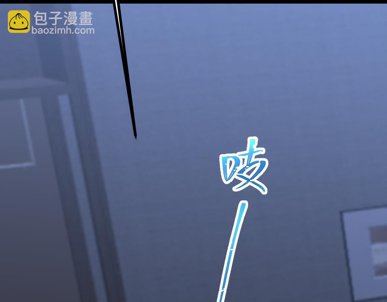 登陸未來一萬年 - 第169話 我？(1/4) - 7