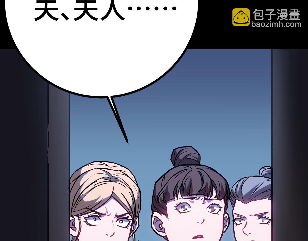 登陸未來一萬年 - 第169話 我？(1/4) - 2