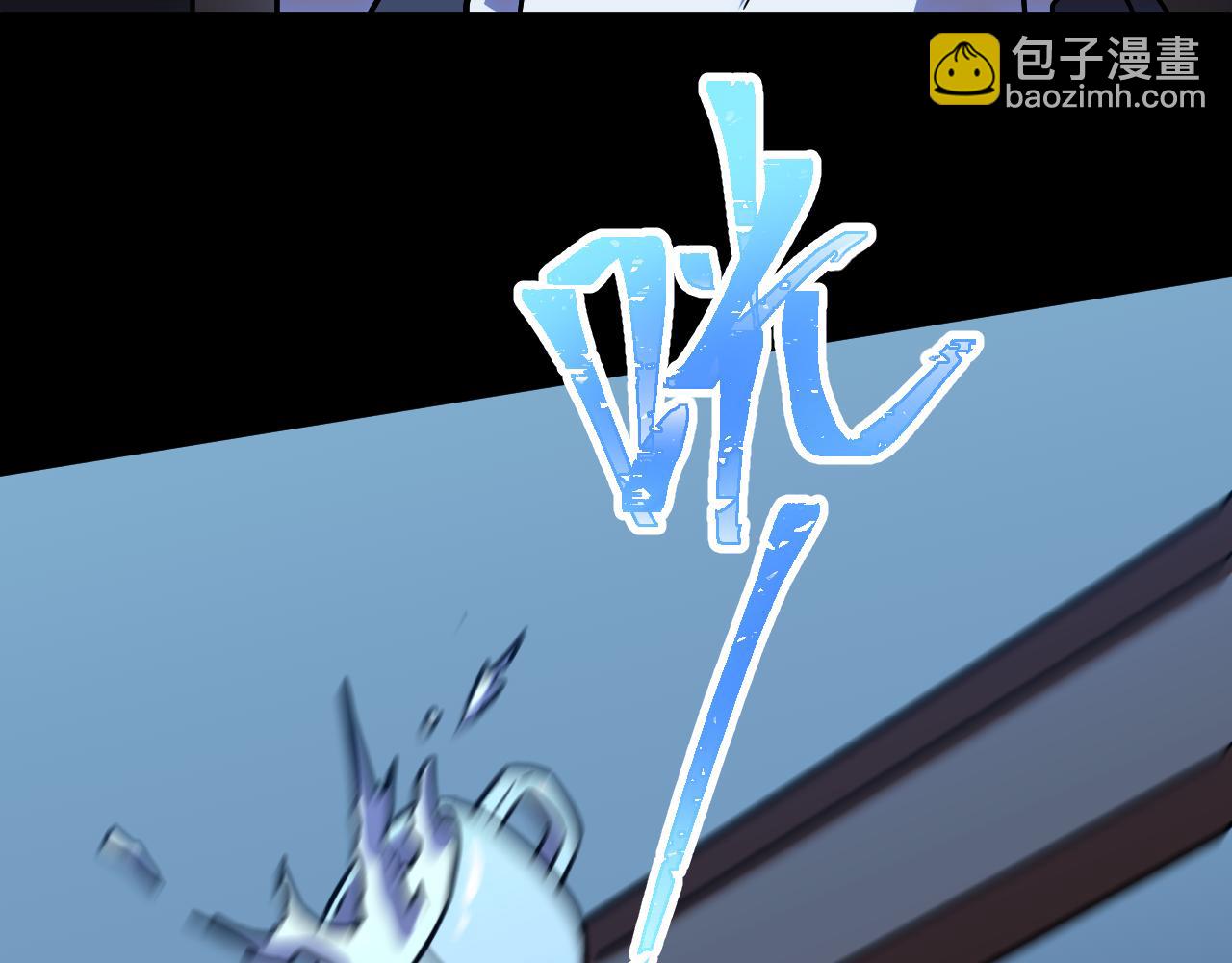 登陸未來一萬年 - 第169話 我？(1/4) - 4