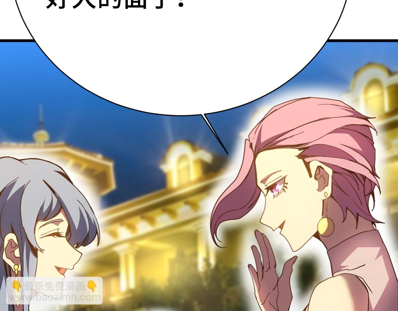 登陸未來一萬年 - 第169話 我？(1/4) - 5