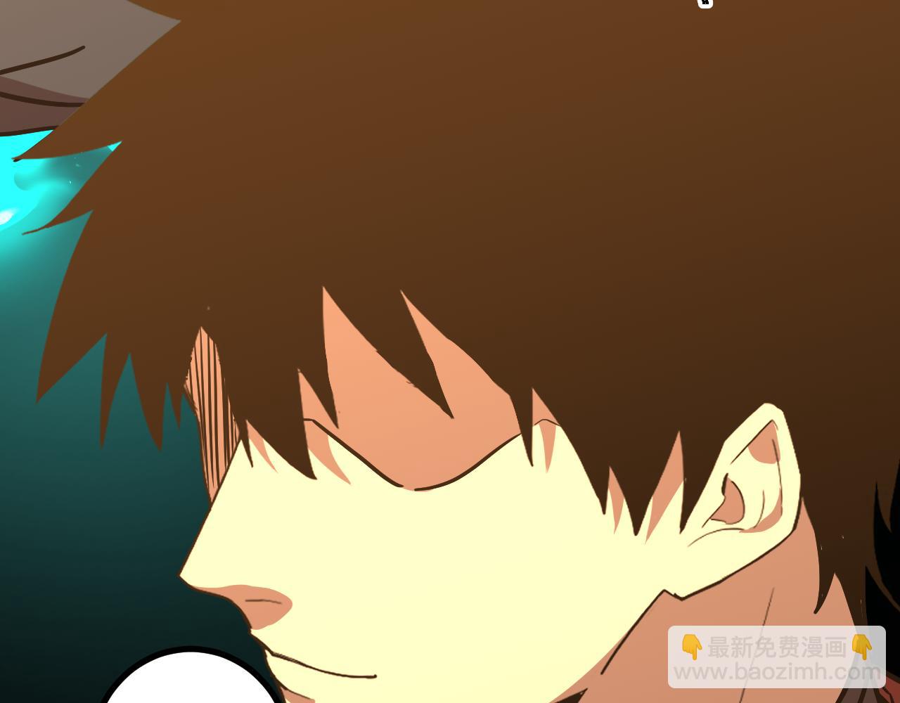 登陸未來一萬年 - 第171話 給臺階(1/4) - 4