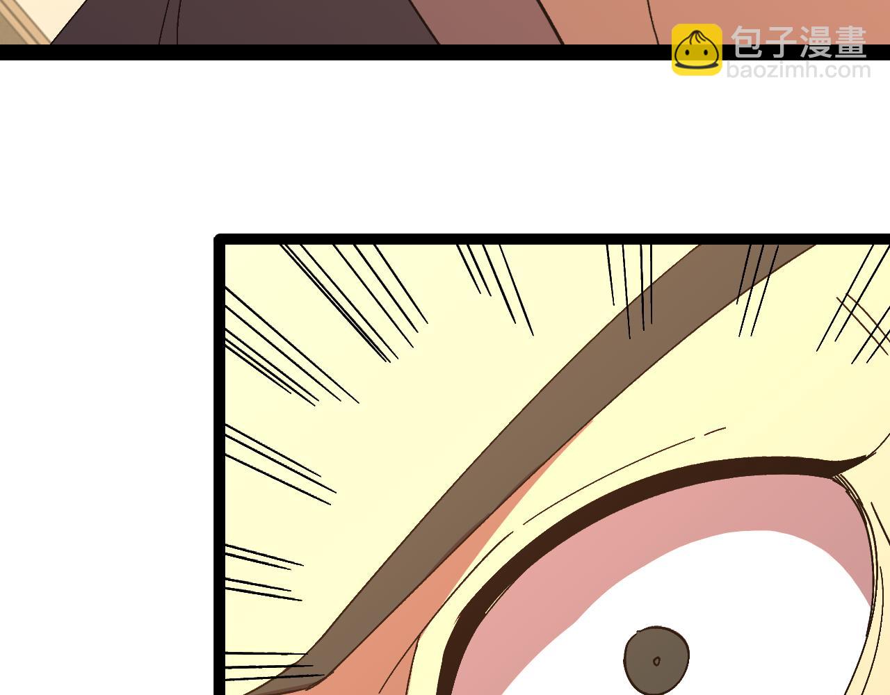 登陸未來一萬年 - 第171話 給臺階(1/4) - 5
