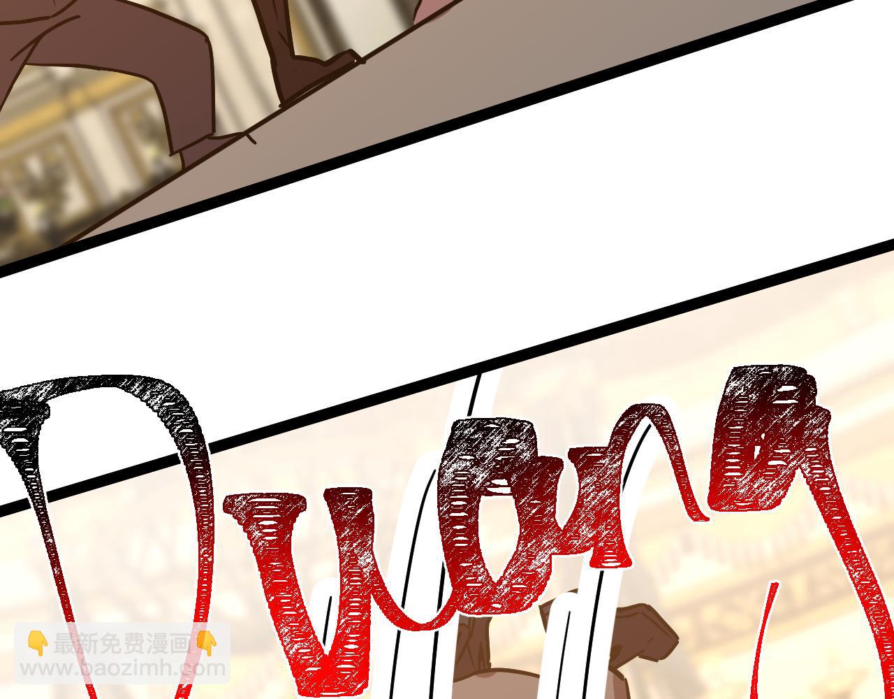 登陸未來一萬年 - 第171話 給臺階(1/4) - 6