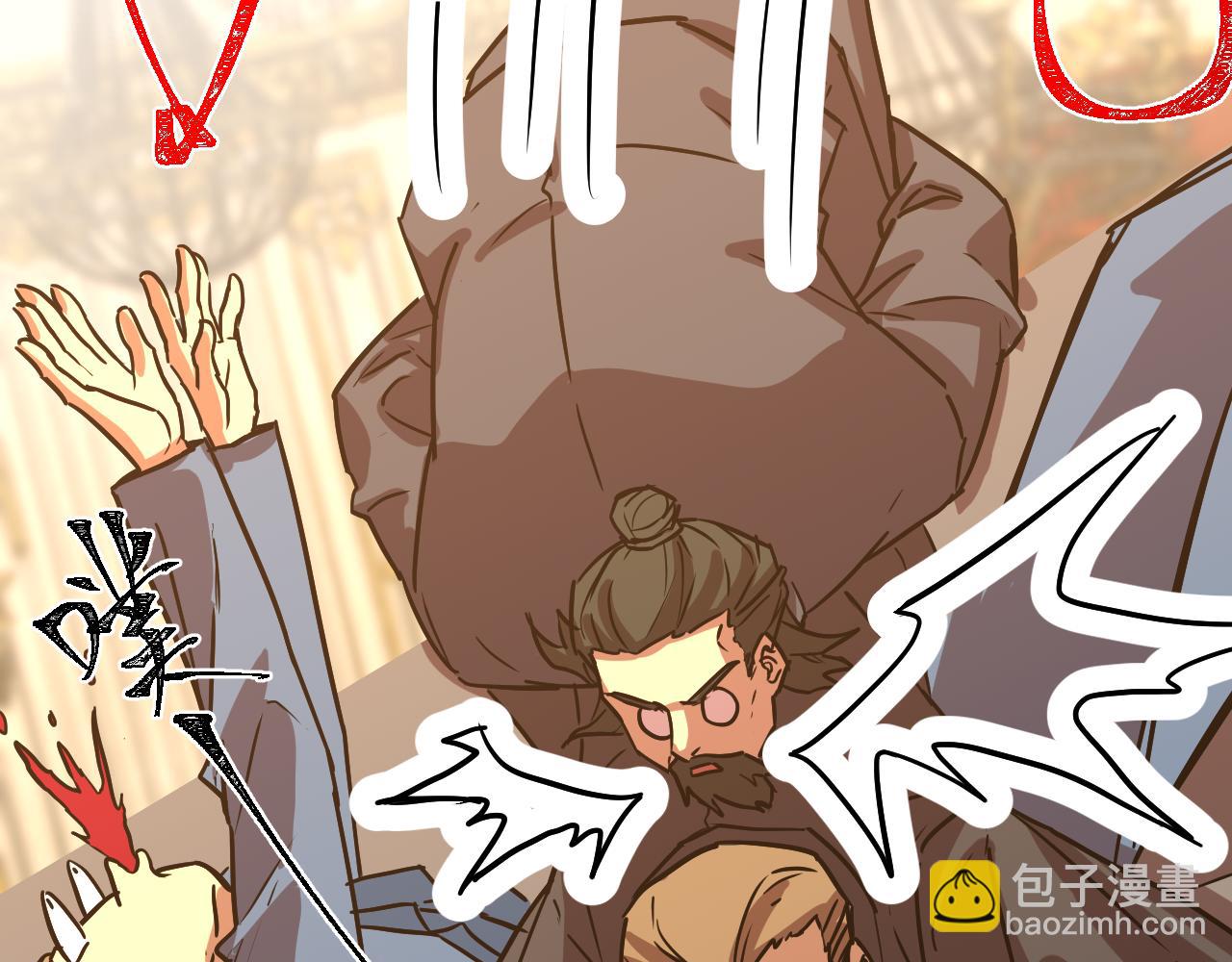 登陸未來一萬年 - 第171話 給臺階(1/4) - 7