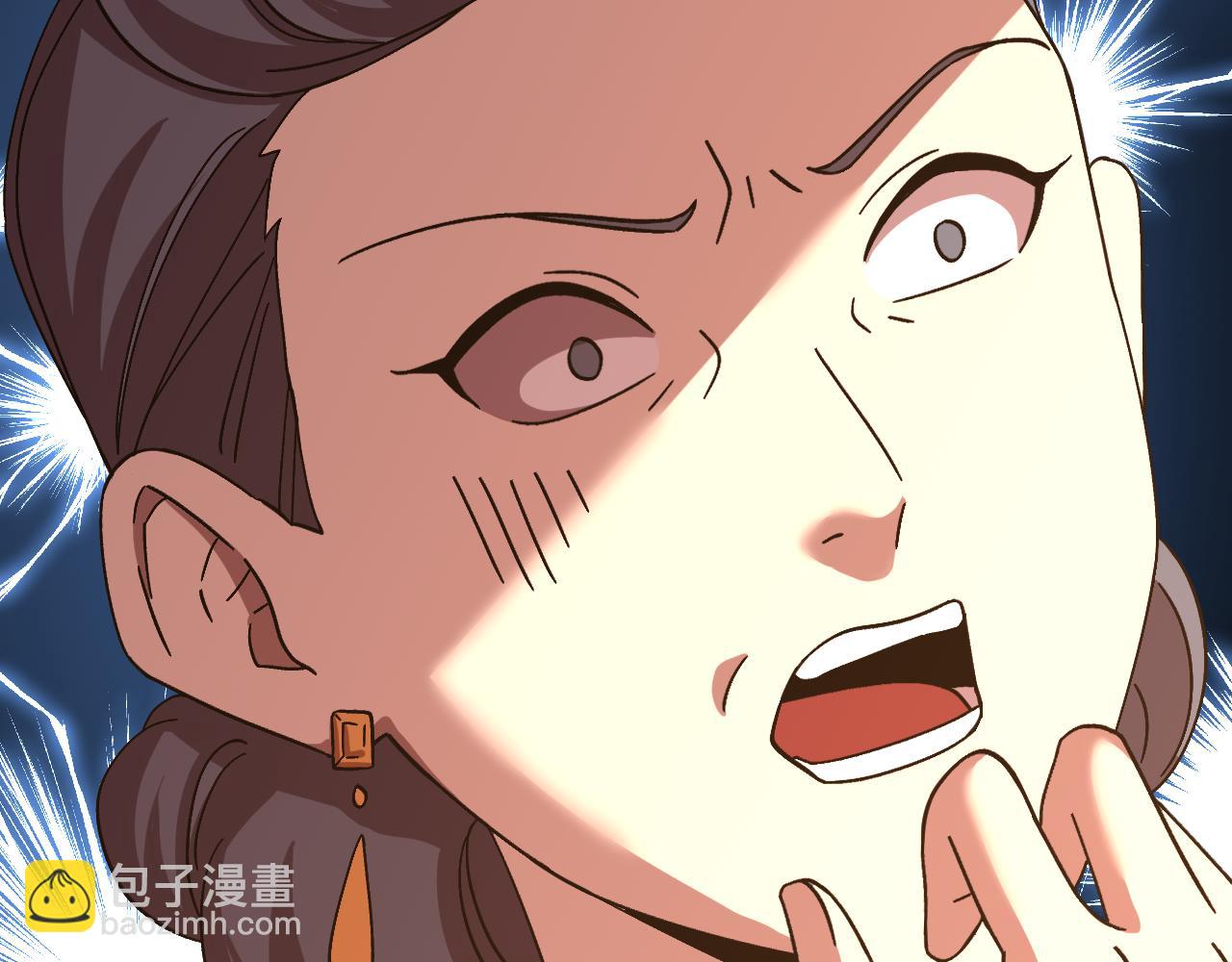 登陸未來一萬年 - 第171話 給臺階(1/4) - 2