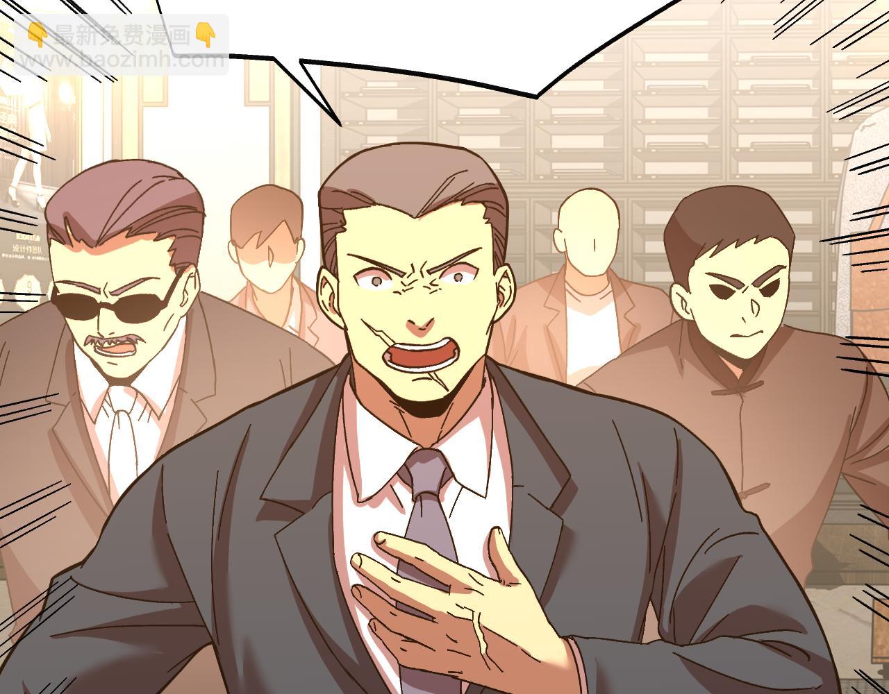 登陸未來一萬年 - 第171話 給臺階(1/4) - 7