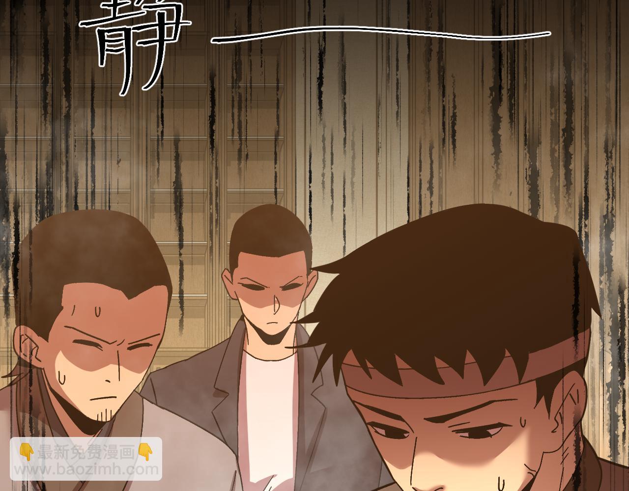 登陸未來一萬年 - 第171話 給臺階(1/4) - 1