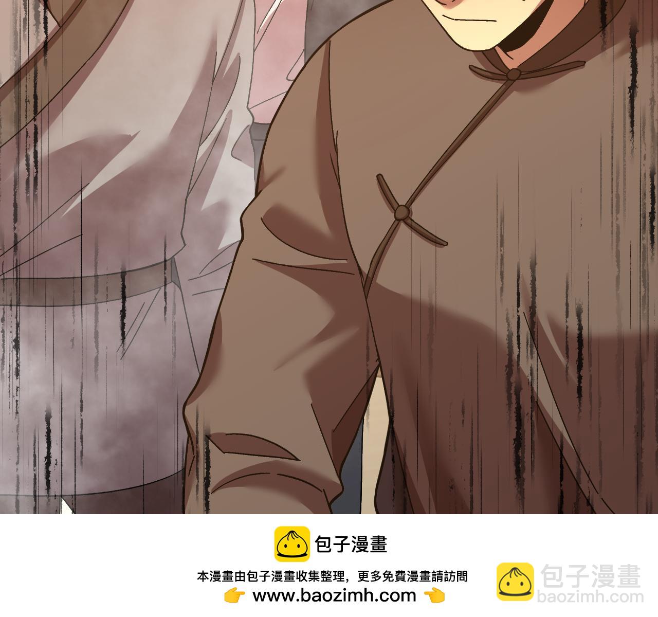 登陸未來一萬年 - 第171話 給臺階(1/4) - 2