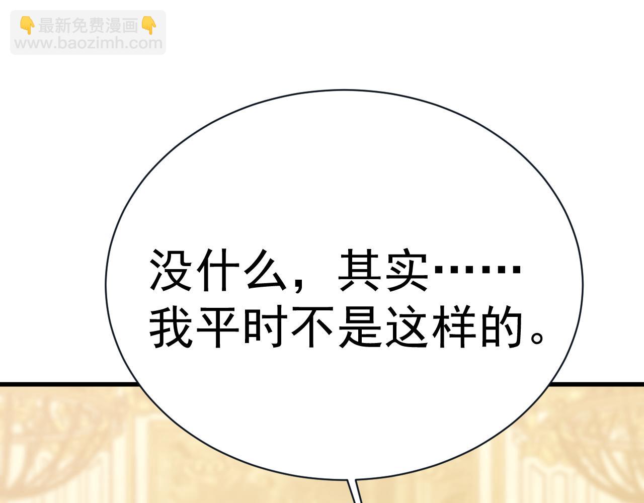 登陸未來一萬年 - 第172話 給我進去(1/5) - 2