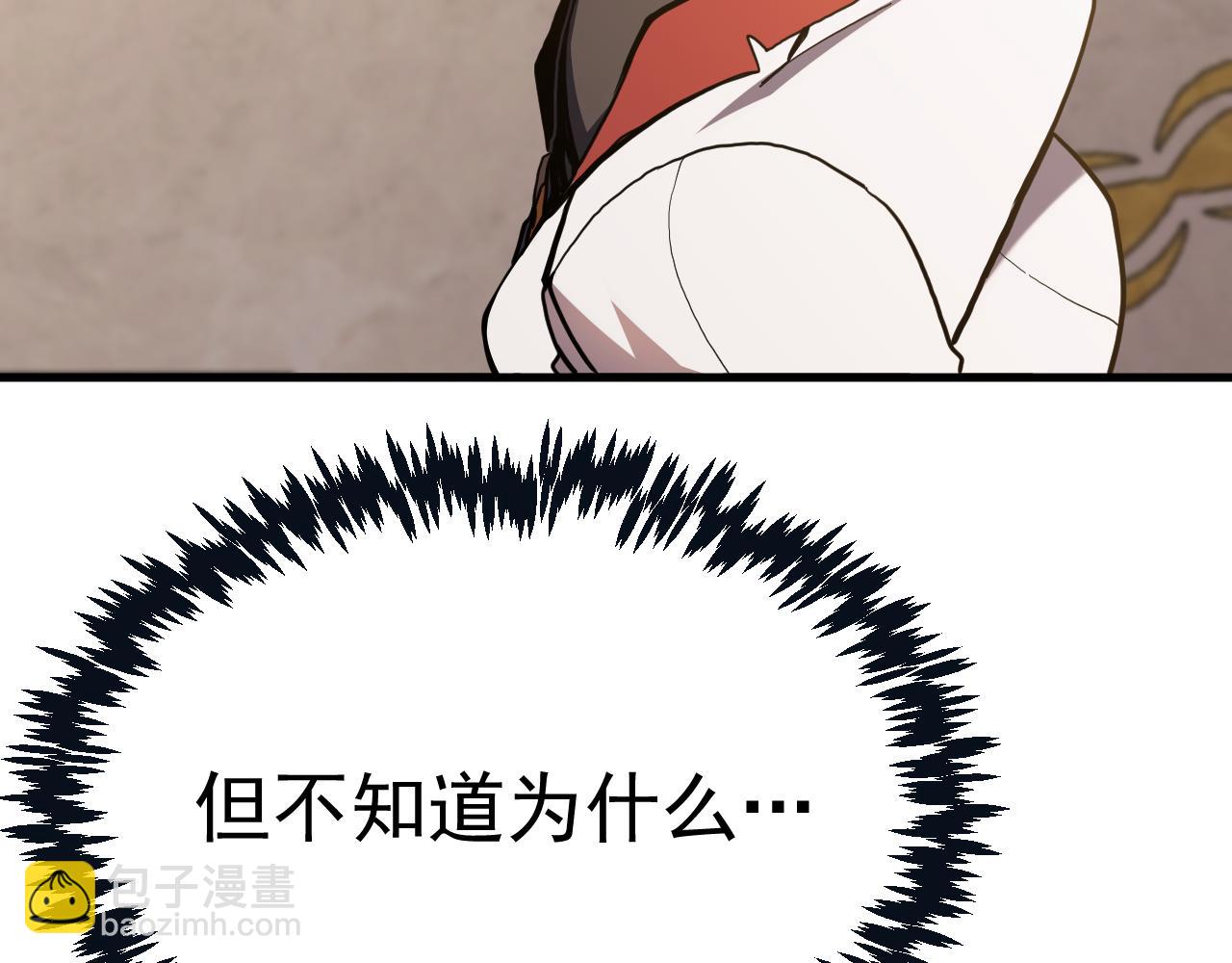 登陸未來一萬年 - 第172話 給我進去(1/5) - 5