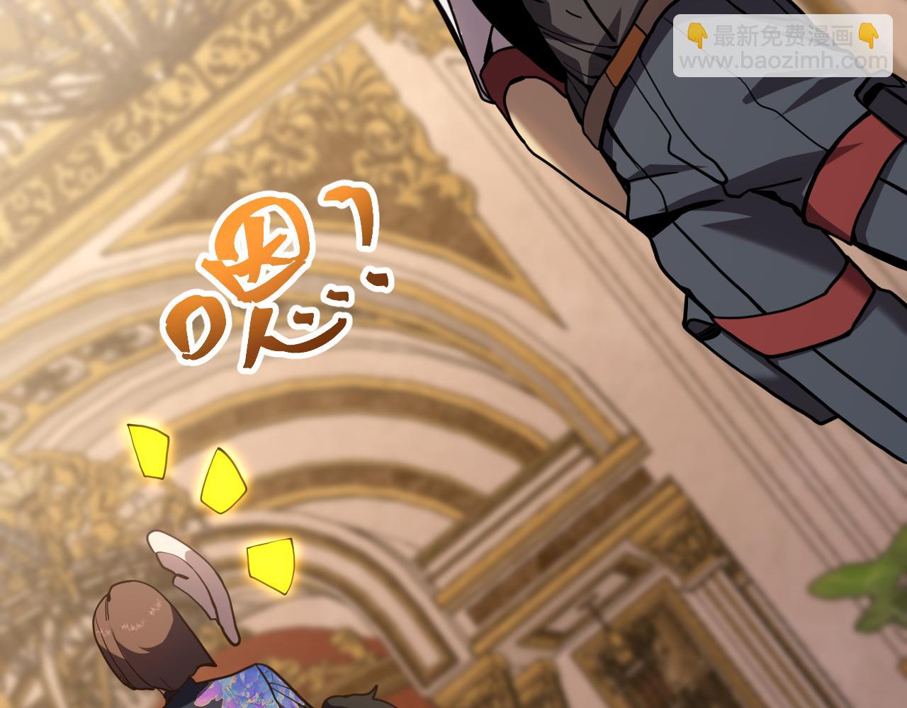 登陸未來一萬年 - 第172話 給我進去(1/5) - 5