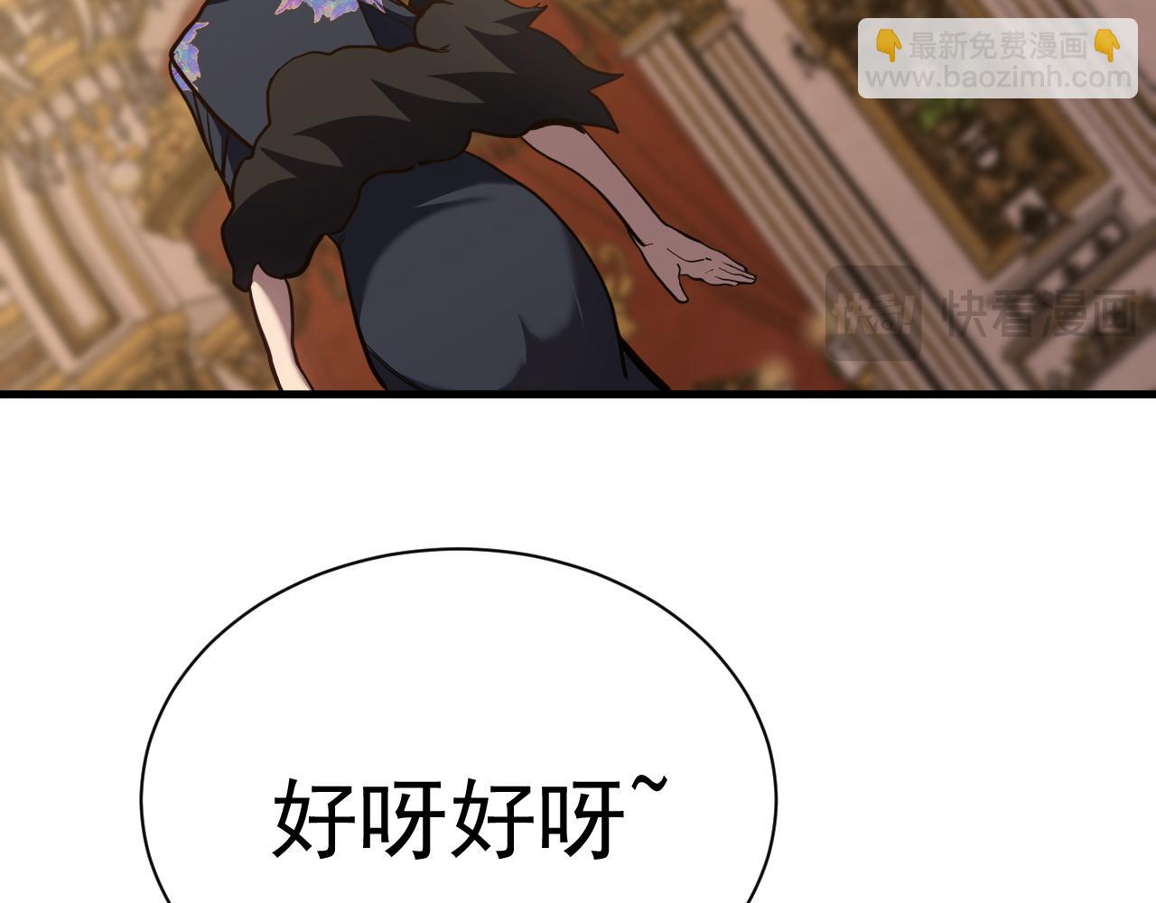 登陸未來一萬年 - 第172話 給我進去(1/5) - 6