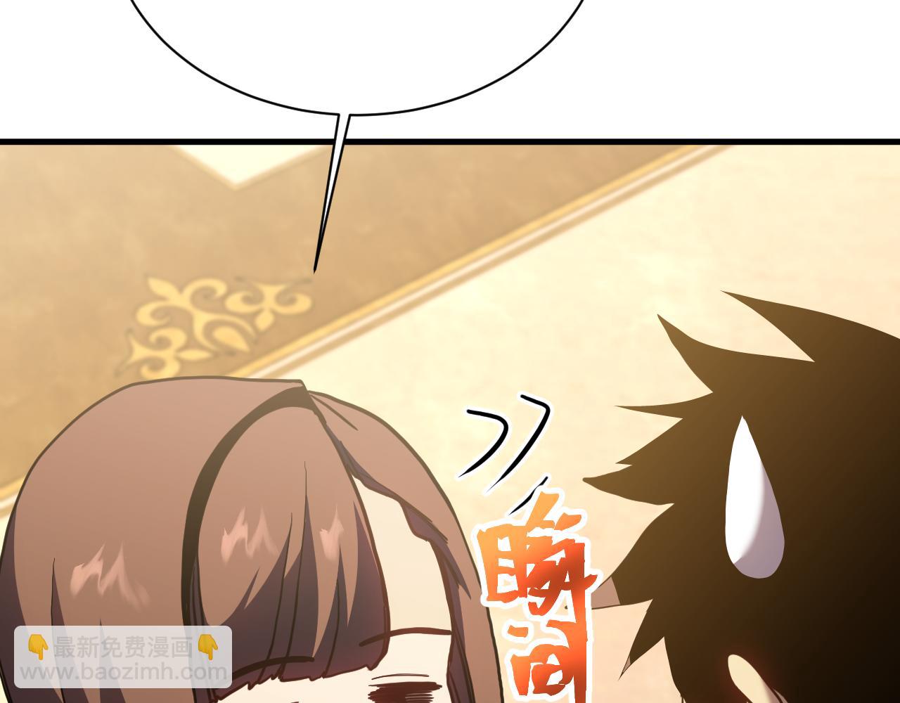 登陸未來一萬年 - 第172話 給我進去(1/5) - 7