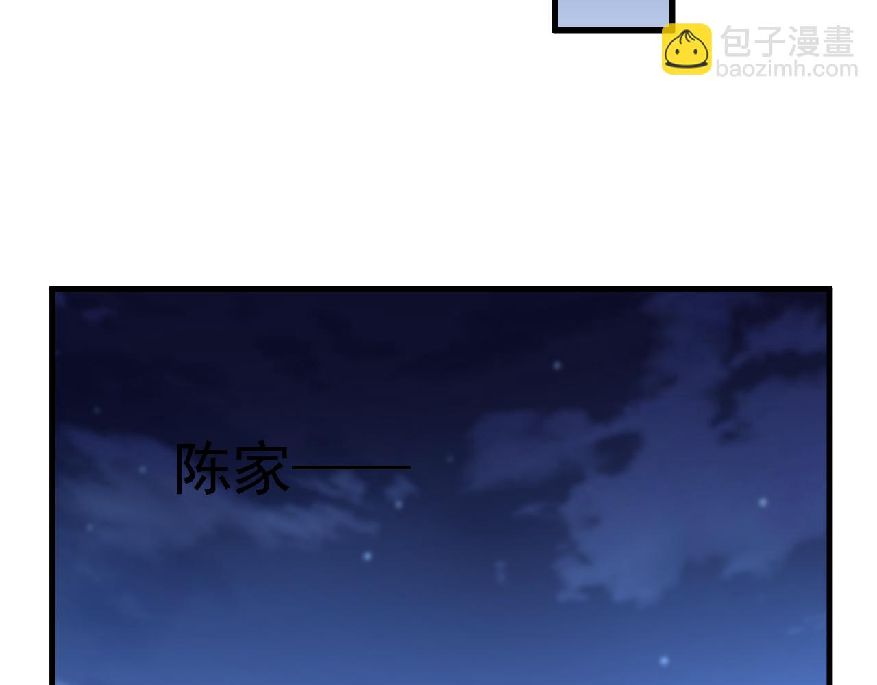 登陸未來一萬年 - 第172話 給我進去(1/5) - 3