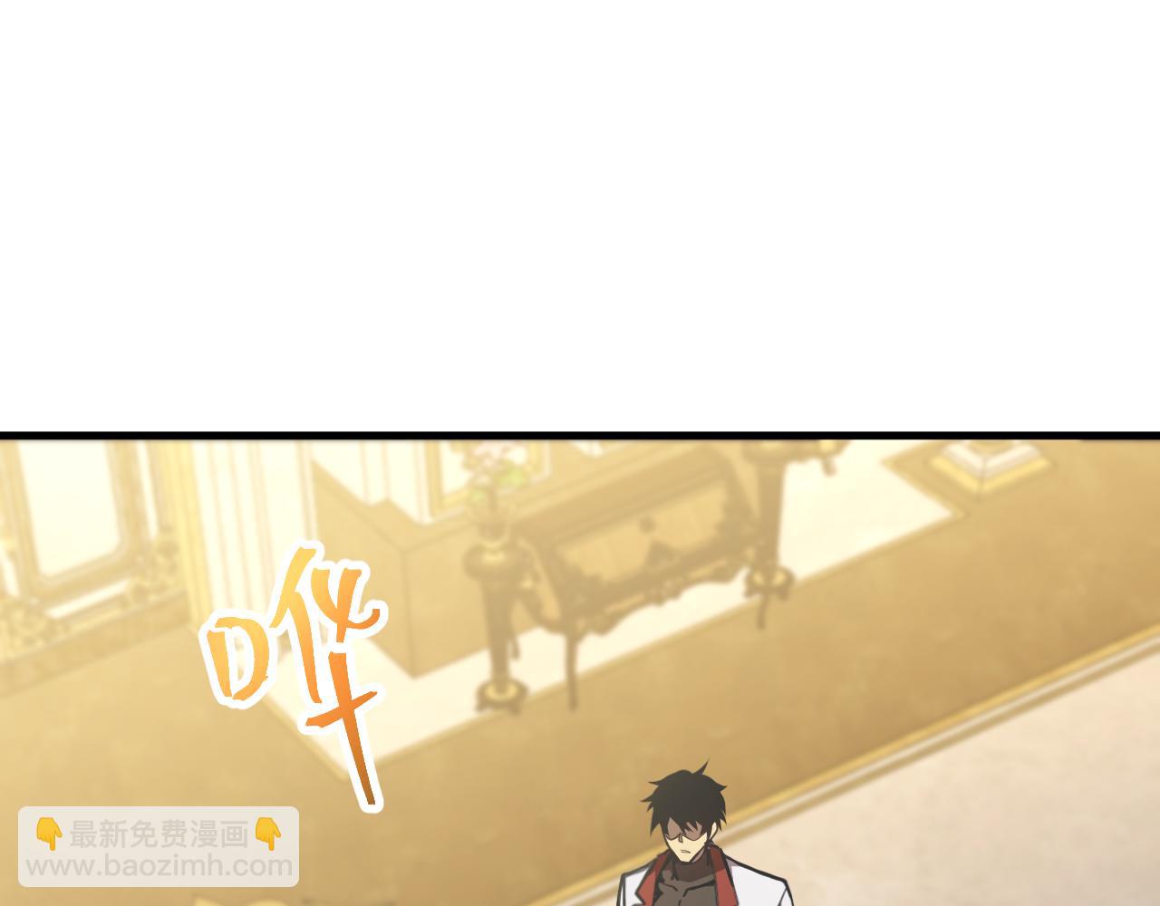 登陸未來一萬年 - 第172話 給我進去(1/5) - 5