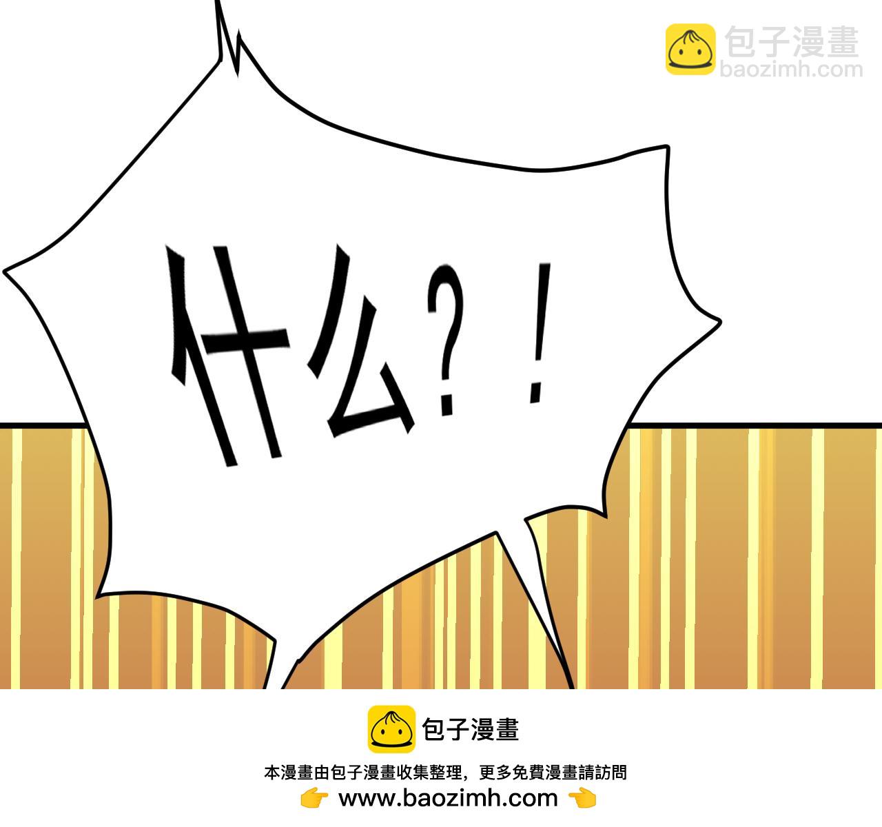 登陸未來一萬年 - 第172話 給我進去(1/5) - 2