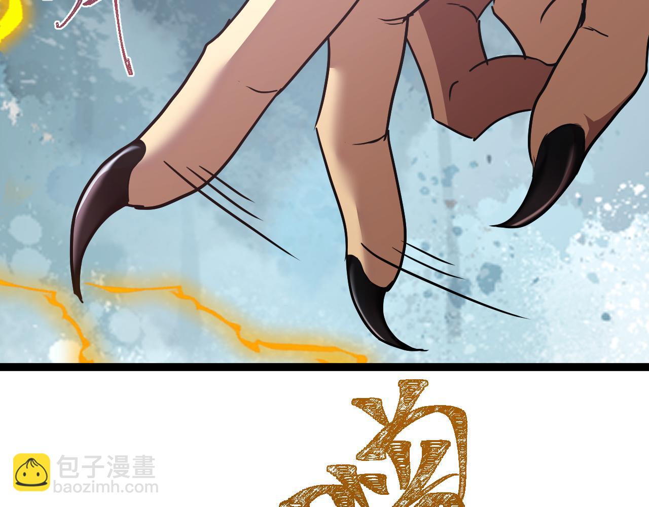 登陸未來一萬年 - 第173話 有了(1/4) - 4