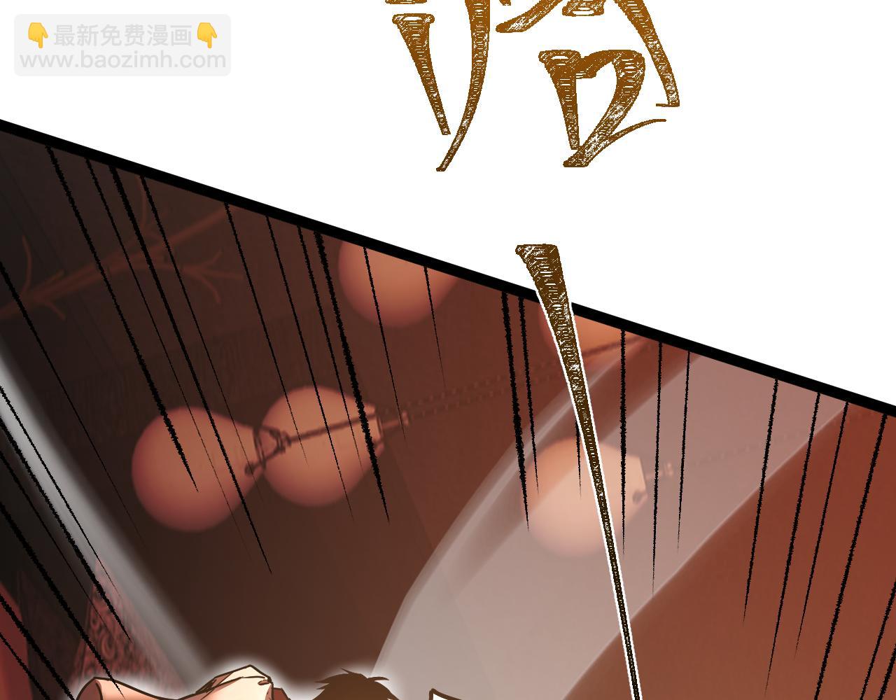 登陸未來一萬年 - 第173話 有了(1/4) - 5