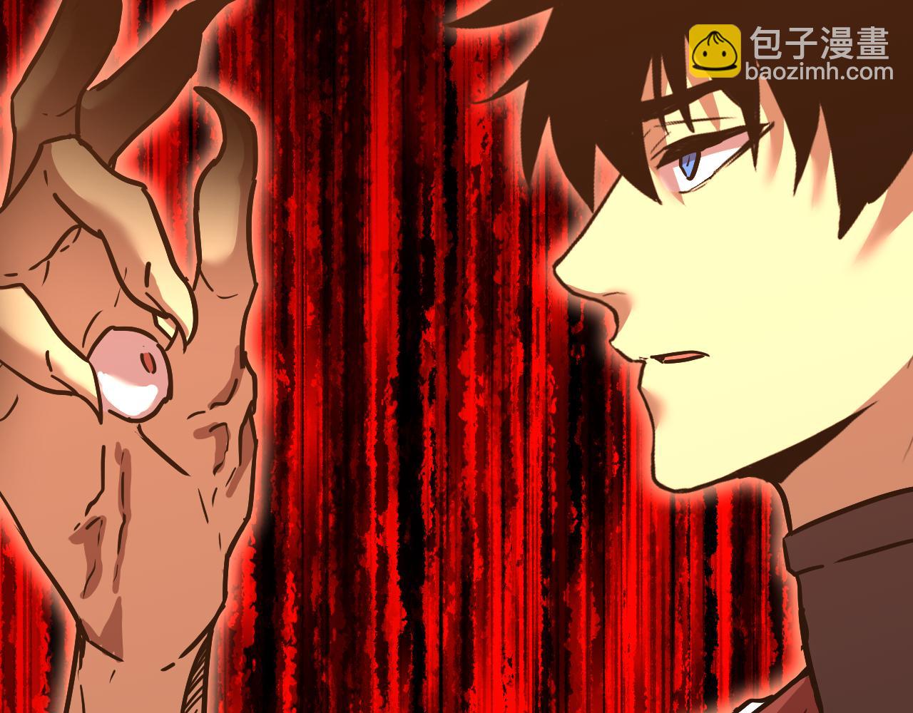 登陸未來一萬年 - 第173話 有了(1/4) - 3