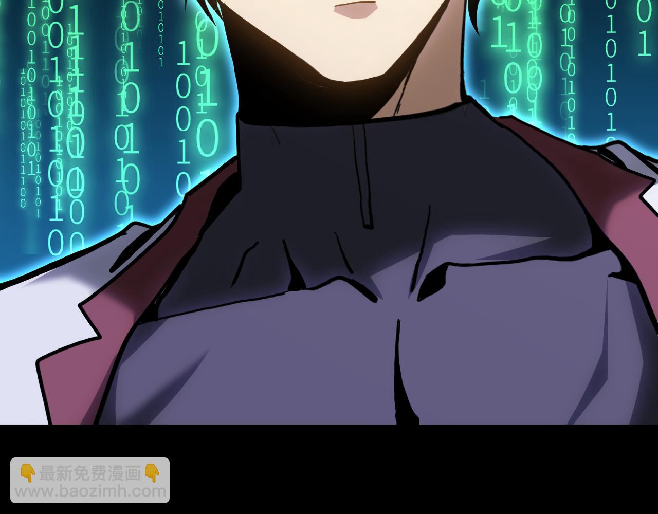 登陸未來一萬年 - 第175話 大比登場(1/4) - 2