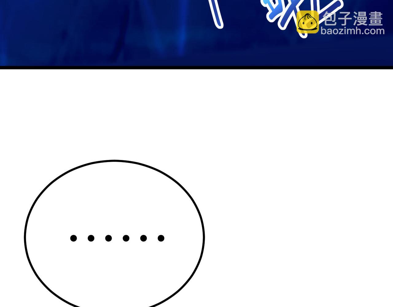 登陸未來一萬年 - 第176話 海底(1/4) - 2