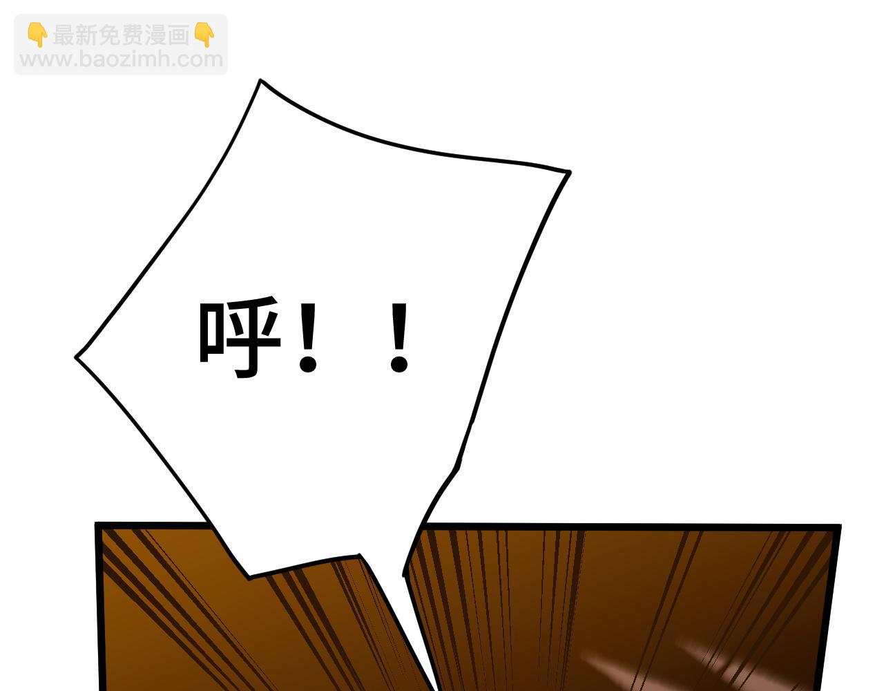 登陸未來一萬年 - 第176話 海底(1/4) - 5