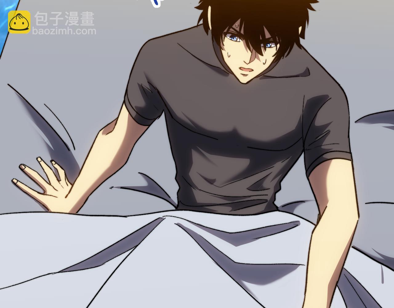 登陸未來一萬年 - 第176話 海底(1/4) - 1